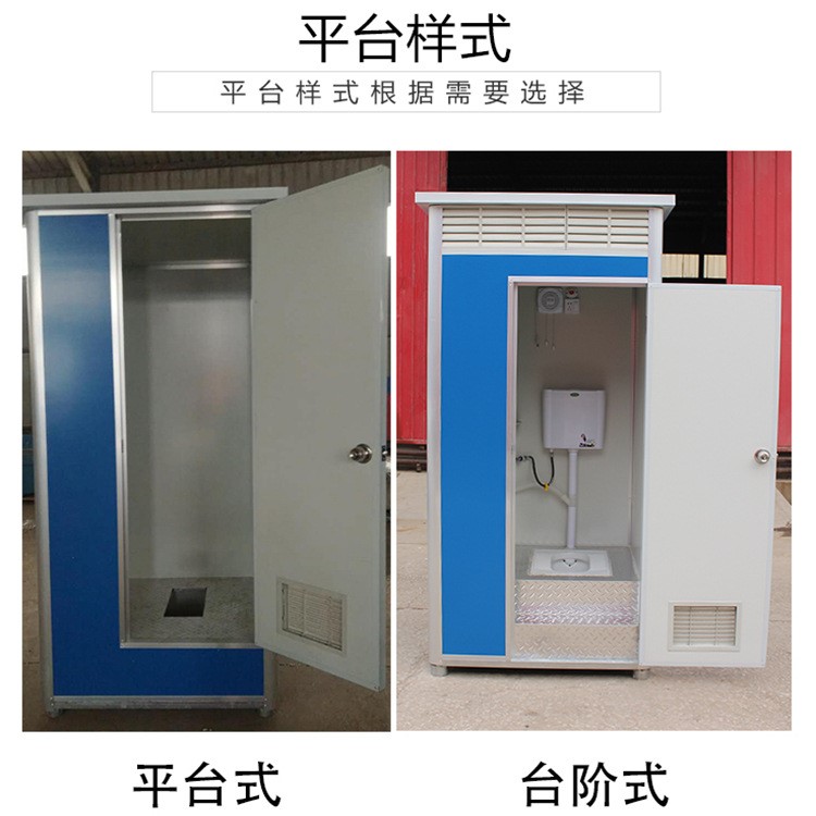 移动环保厕所卫生间户外流动公共厕所移动环保工地洗手间淋浴房