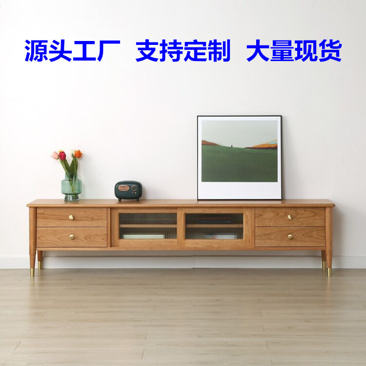 全实木樱桃木电视柜北欧现代原木极简橡木视听柜黑胡桃木客厅地柜