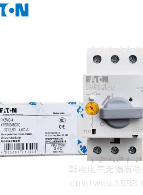 NHI-E-II-PKZ0正装  NHI11-PKZ0 侧装   伊顿 电动机断路器附件