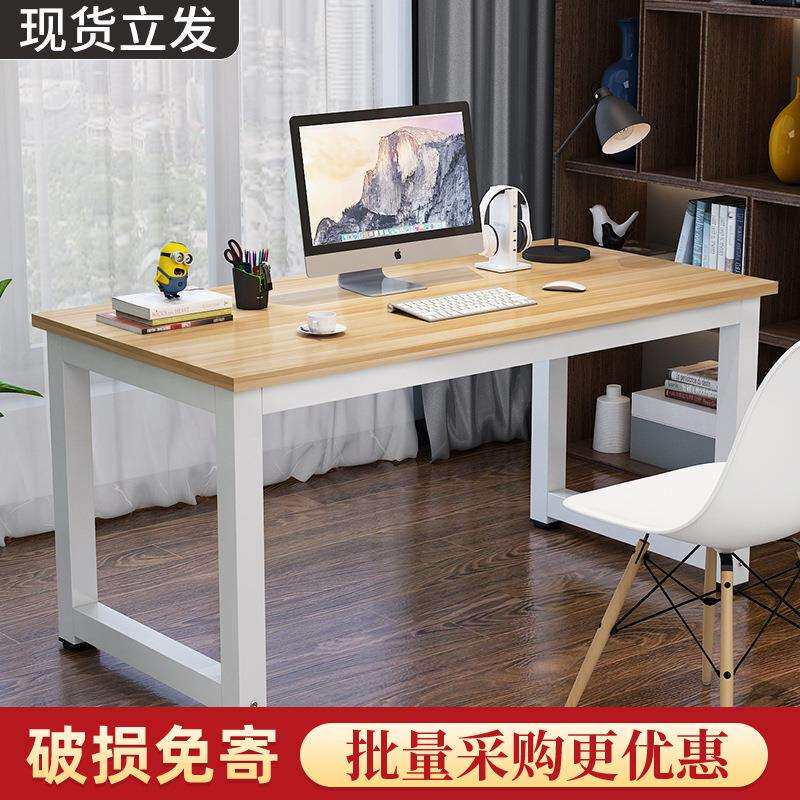包邮简易书桌简约电脑桌台式家用办公桌租房桌子卧室写字桌学生学