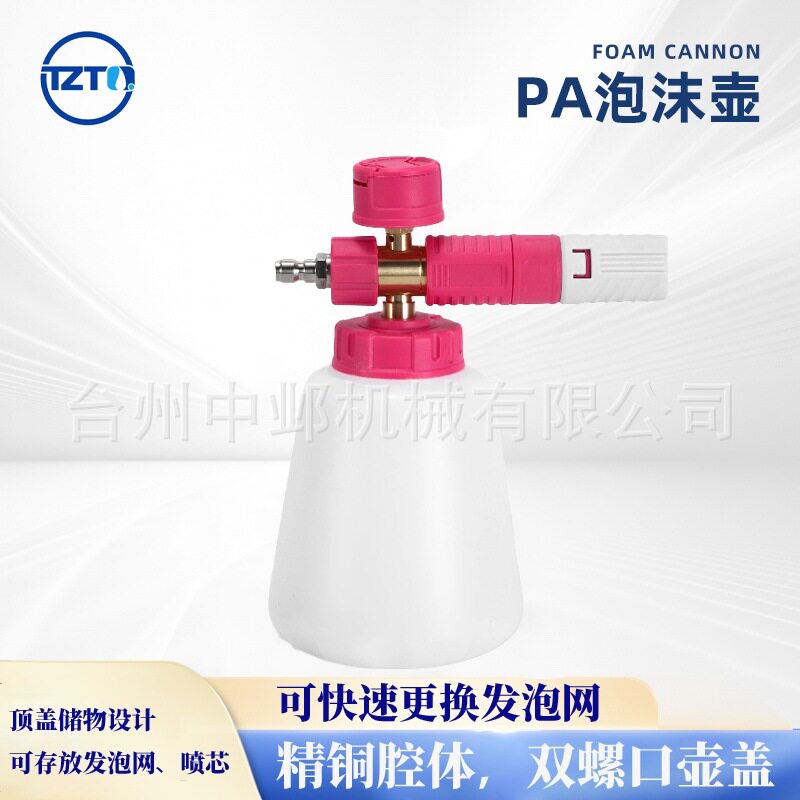 跨境批发洗车机水壶高压汽车配件清洗机泡沫壶家用pa壶洗车台州壶