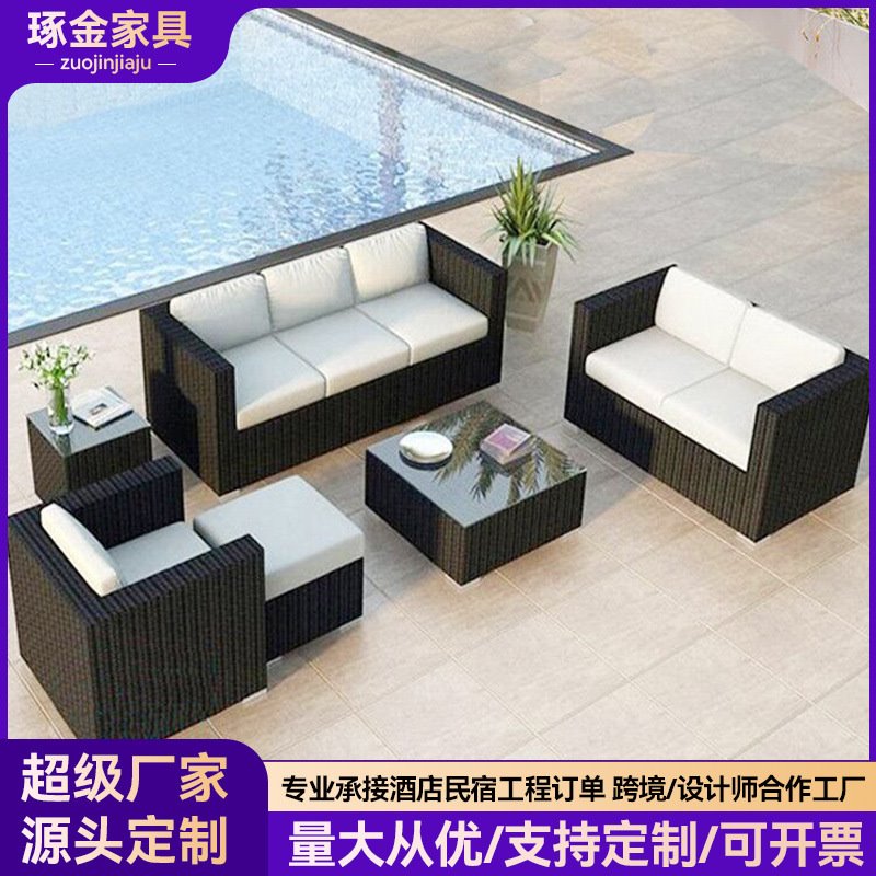 户外藤编沙发室外别墅庭院露台阳台藤椅茶几客厅双三人组合防水晒