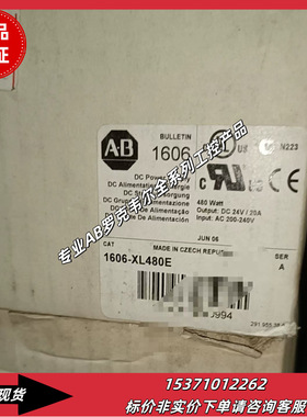 1606-XL480E 交流/直流开关电源24-28V 480W 1606XL480E