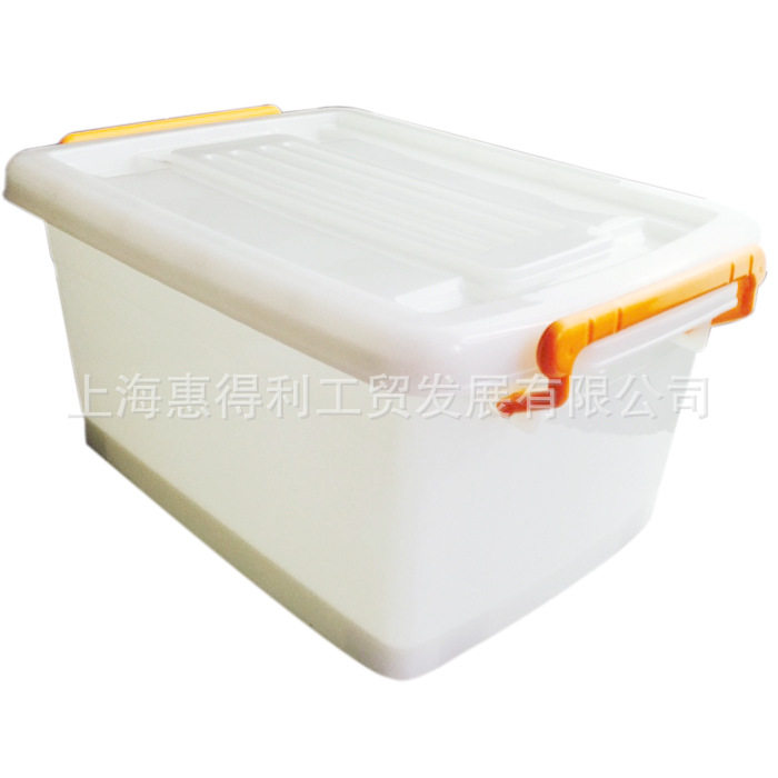 奇正大号中号小号塑料整理箱 白色带轮收纳箱储物箱衣物箱