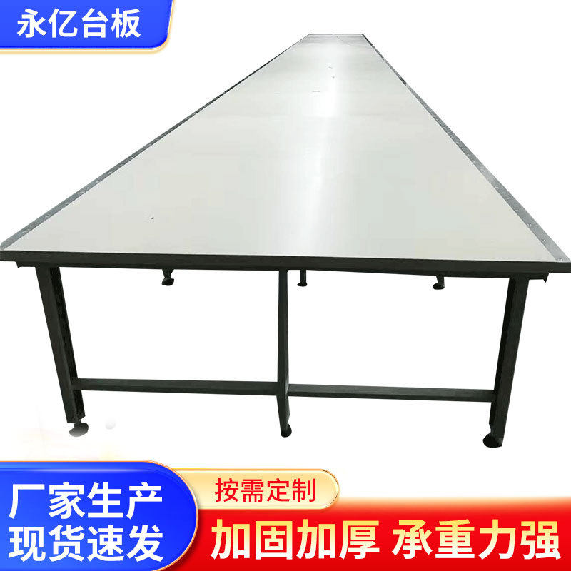 服装裁剪台组合裁剪桌裁床板裁布台工作台裁剪案打包台操作检验台