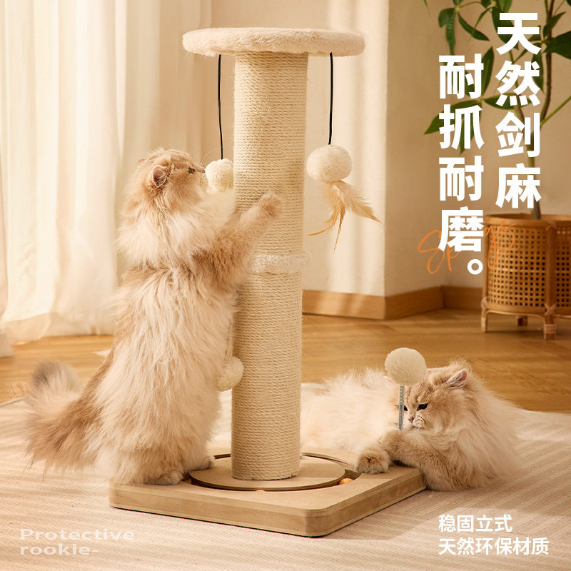 新款猫抓板耐磨不掉屑猫爬架一体剑麻立式猫爪柱大号猫咪用品批发