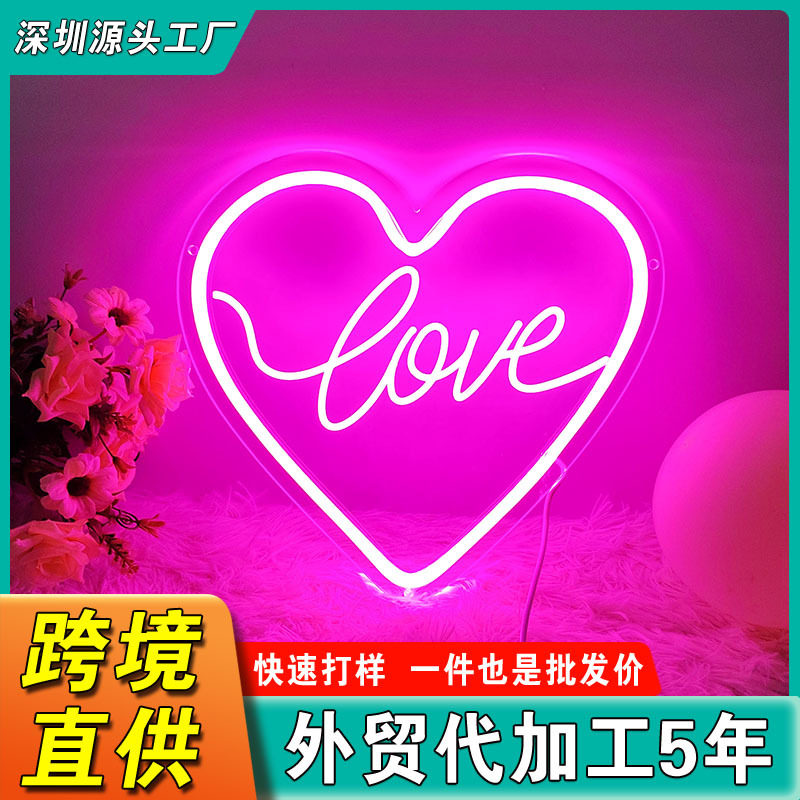 跨境led背板霓虹灯发光字求婚节日装饰氛围灯创意亚克力字母造型