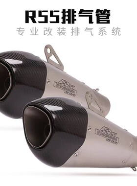 摩托跑车kawasaki 250 300 yamahaR3 R25 黄龙600改装SC排气管