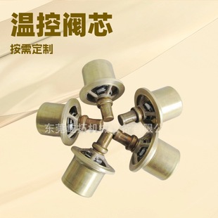 477空压机节温器配件 02250112 替代寿力热控阀芯02250105 553