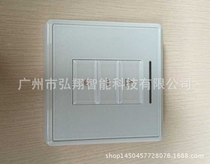 电动窗帘电机酒店智能床头弱电单路面板控制开关