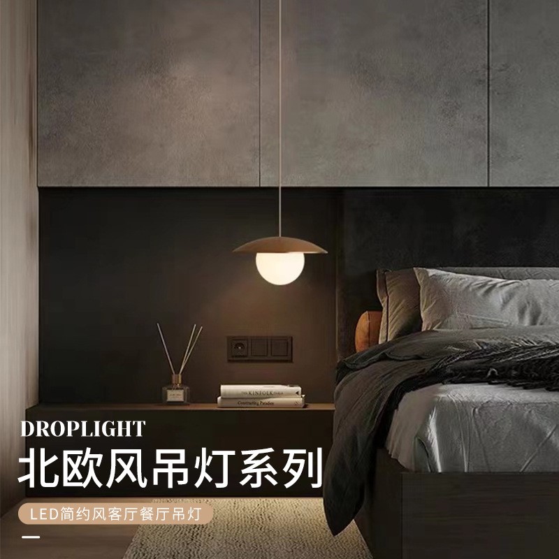 北欧创意家用吊灯卧室餐厅KTV吧台ins铁艺吊灯可升降床头装饰夜灯