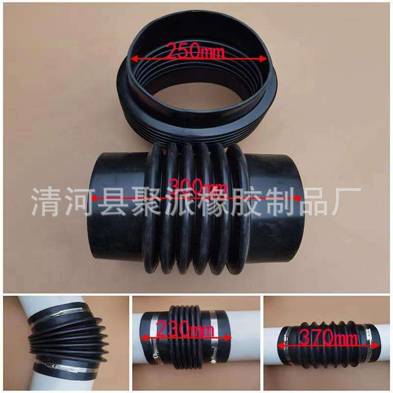 送卡箍下水管橡胶管波纹管伸缩管螺纹管排水软管水泵进水管软接头