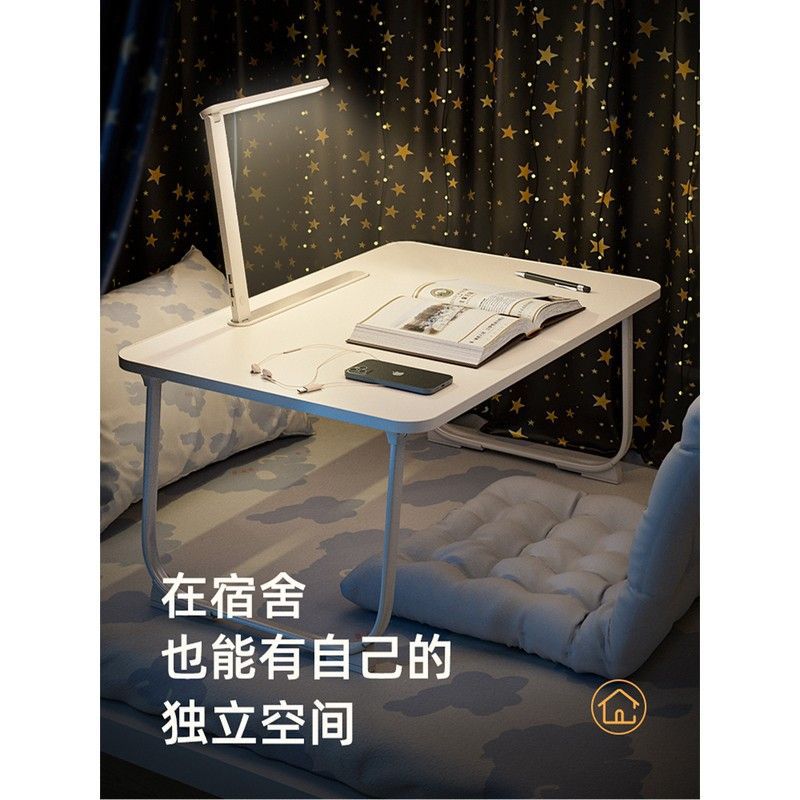 床上小桌子带台灯床上桌学生宿舍大学生折叠小桌板桌子可折叠学习