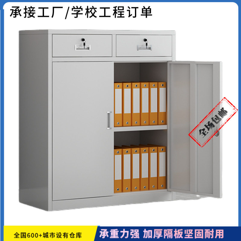 半截对开门矮柜带抽文件柜铁皮档案文件柜带锁矮柜半截储物柜