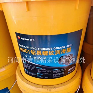 8901钻具丝扣油   钻具螺纹密封脂  钻杆丝扣油
