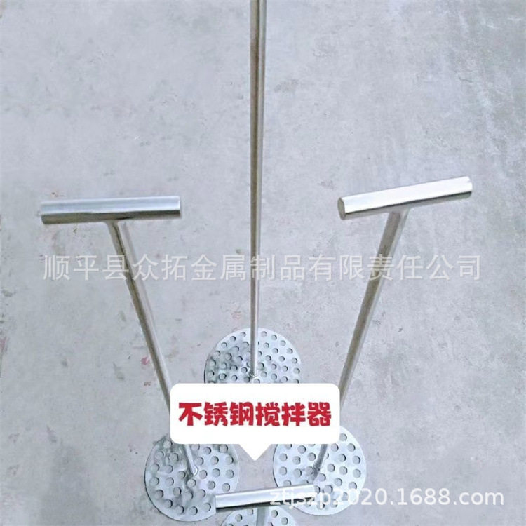 长期供应手动搅拌器 不锈钢加长杆搅拌棒 乳胶漆涂色搅拌杆