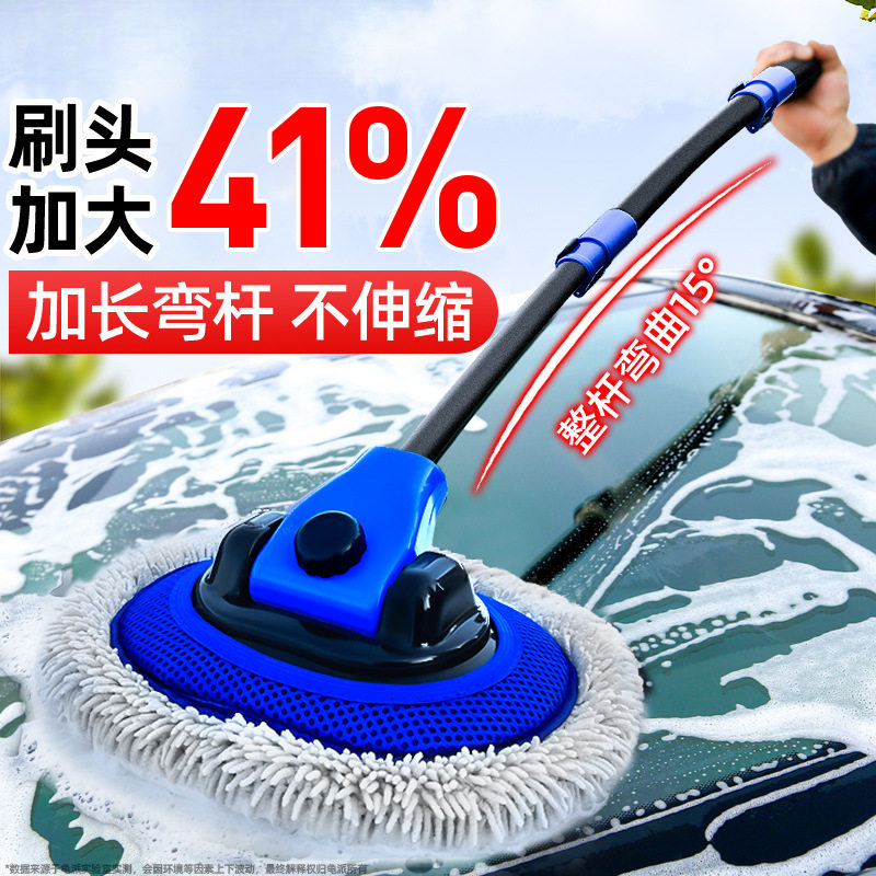 洗车拖把车擦车刷汽车专业清洁刷子套装工具组合家用套餐