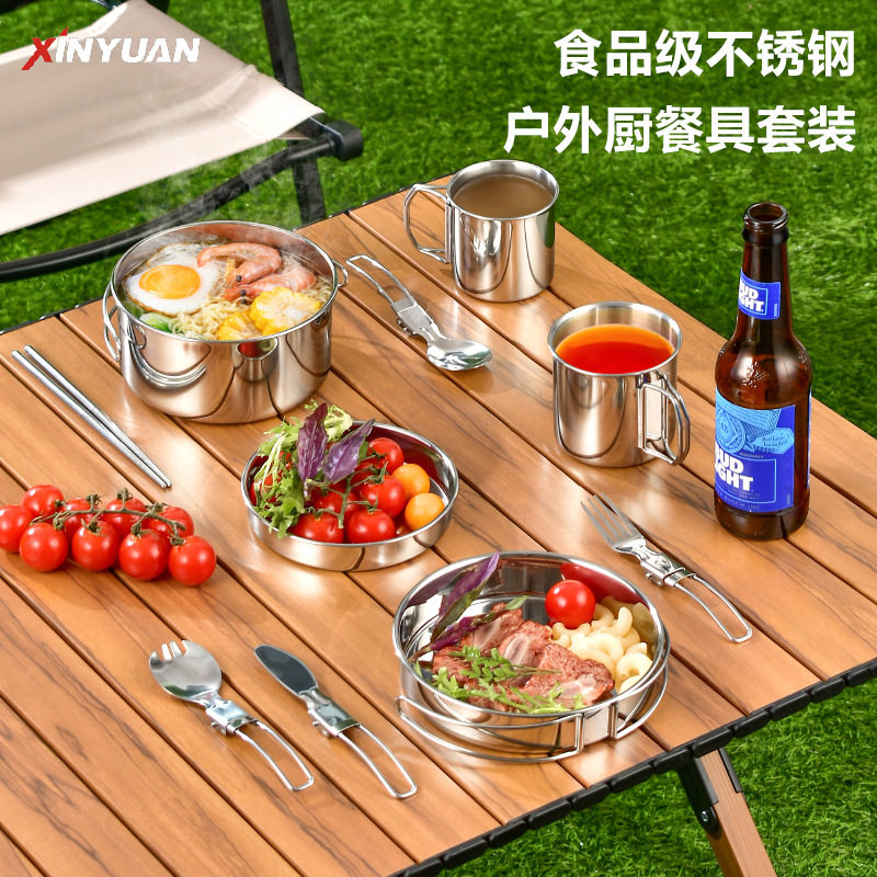 户外304不锈钢套锅组合折叠露营炊具便携野营防腐防锈锅餐具套装
