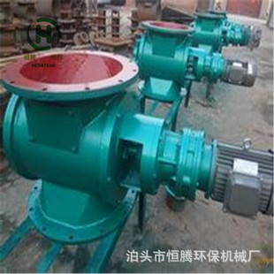 YJD 340回转下料器分隔轮 20A卸料器星形卸灰阀刚性叶轮给料机340