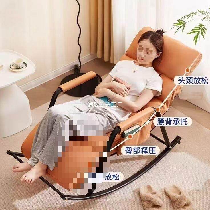 摇椅大人躺椅阳台家用休闲椅子单人懒人沙发摇摇椅躺椅成人可睡觉