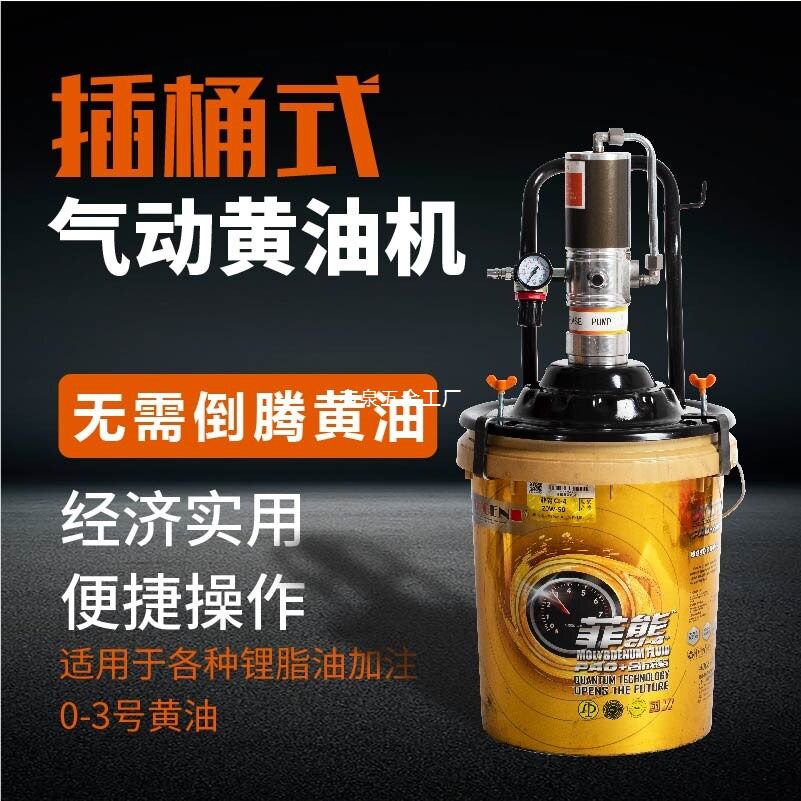 插桶黄油机气动高压注油器小型黄油泵全自动打黄油神器气动黄油枪