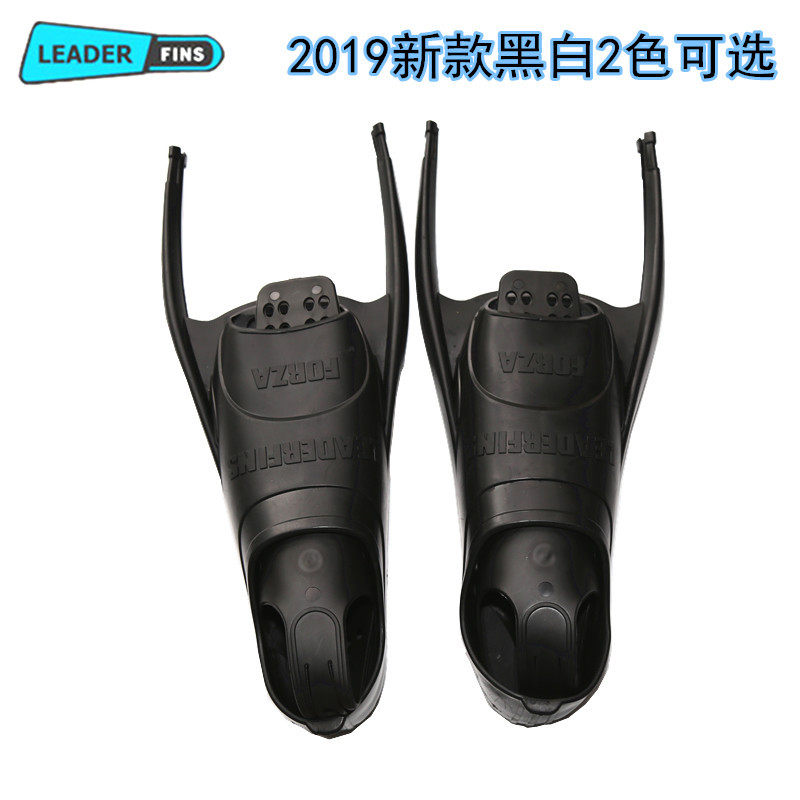 Leaderfins 自由潜脚蹼脚套潜水脚蹼脚套带配件轻量版红黑白色