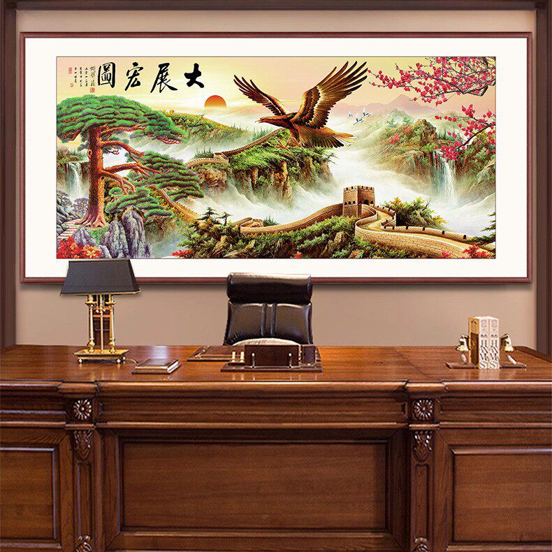 中式客厅沙发背景挂画背有靠山办公室山水画实木玻璃大展宏图国画