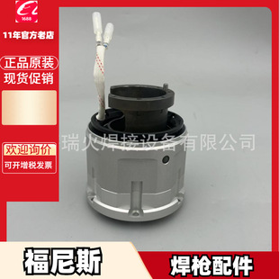福尼斯42,0001,2418 42,0001,5496喷嘴42,0403,0147驱动辊伏能士