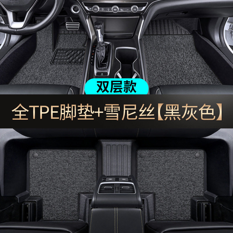 TPE汽车脚垫全包围速腾朗逸雅阁轩逸宝来CRV卡罗拉雷凌哈弗H6