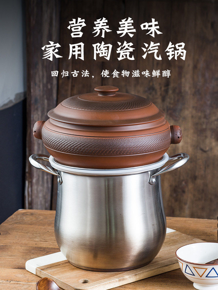 紫陶跳刀汽锅鸡汽锅家用云南紫砂蒸汽锅刻纹气锅底锅蒸盘套餐304