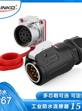 实力现货供应M24面板式航空插头IP67防水插头线对板连接器