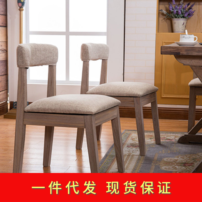 组装现代简约复古做旧靠背可换椅套实木餐厅餐椅咖啡椅休闲椅久坐