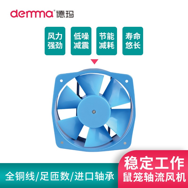 200FZY2-D轴流风机220V电焊机柜配电箱150工业散热风扇380V