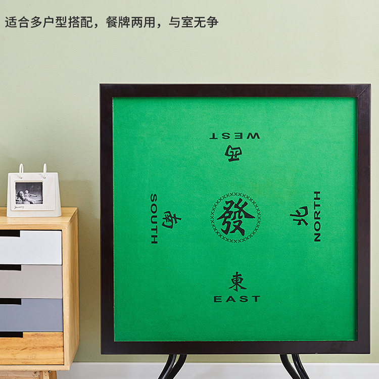 折叠麻将桌家用手动棋牌桌简易打牌台方桌手搓两用小型麻将牌桌子