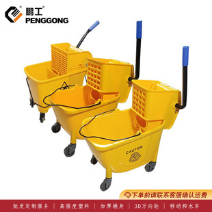 酒店用品批发商用20L拖把桶24升柞水车拖地洗拖把32L洗拖把压水桶