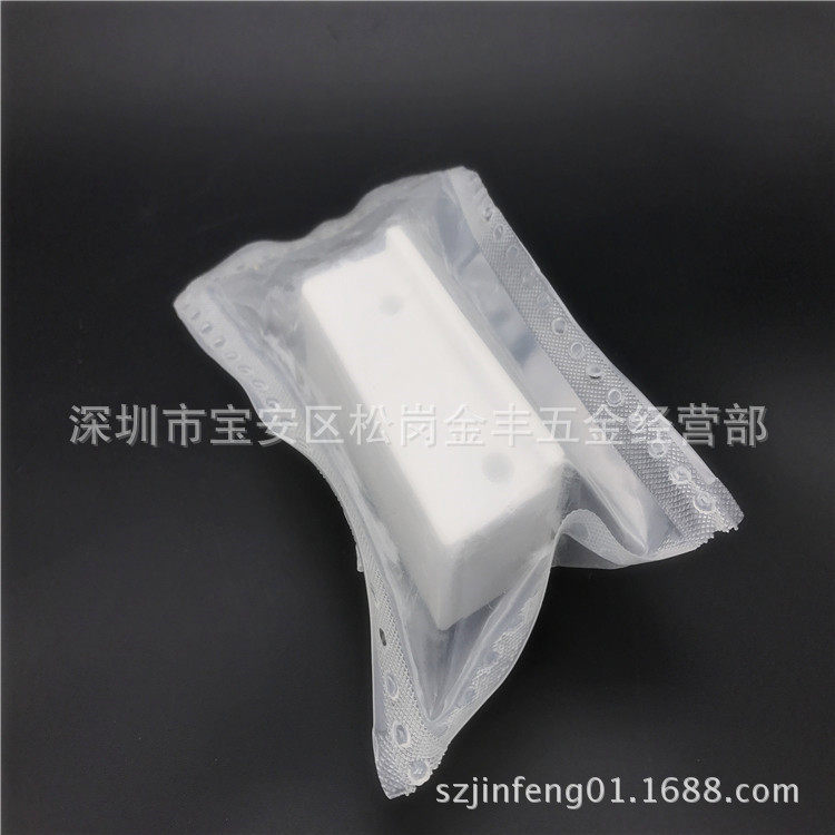 线切割配件西部慢走丝机陶瓷下部绝缘板S301 76*30*27.5