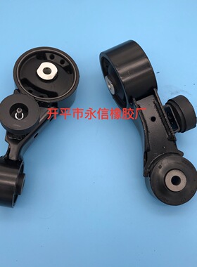 12363-0P050 12363-0P060厂家生产发动机机头拉杆  底盘橡胶产品