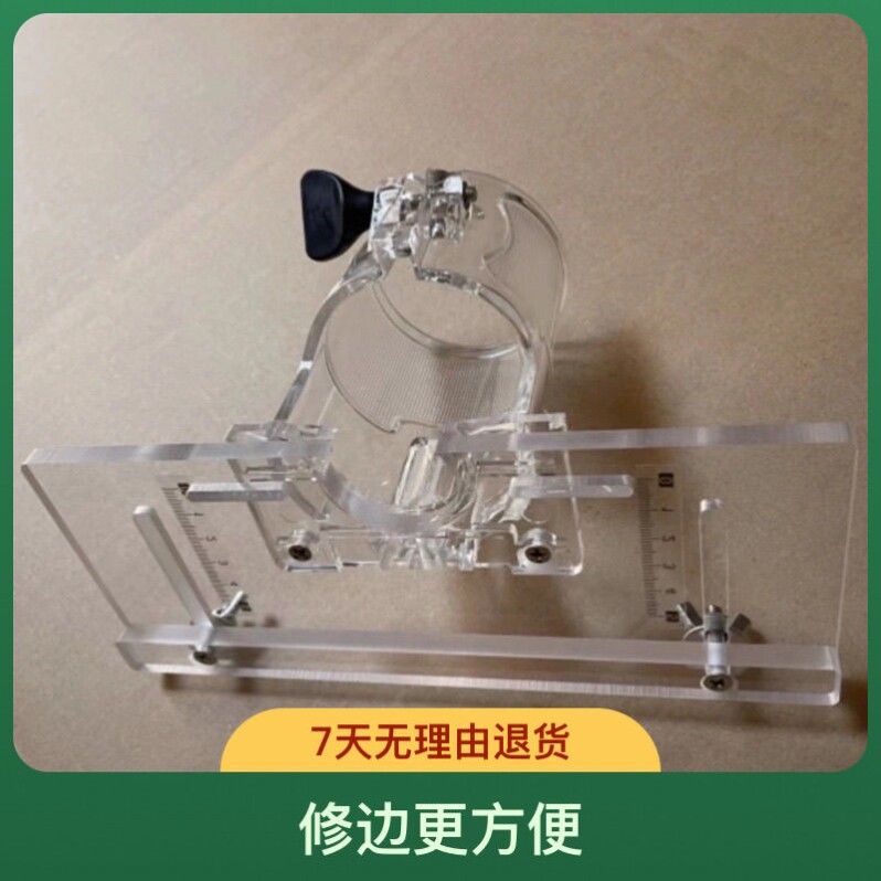 j8修边机加厚木工靠山模具修边机底座配件靠山荷叶靠尺开修边机g3