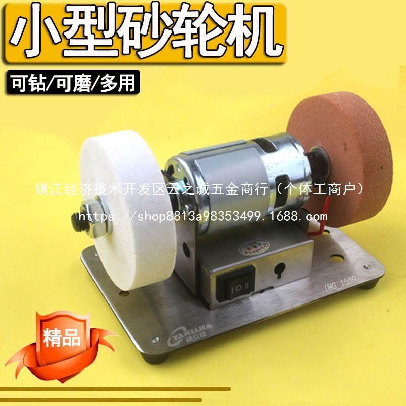 小型砂轮机电机家用微型磨刀机抛光台式电动沙轮除锈调速打磨批发