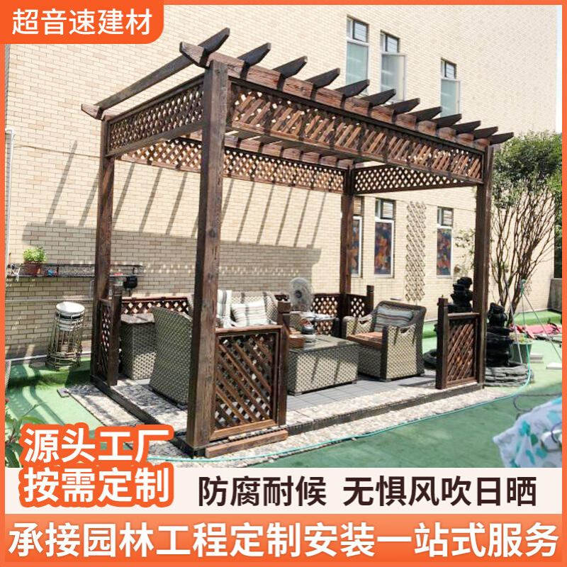 厂家生产网格葡萄架庭院防腐木阳台凉亭架组装院子实木长廊遮阳棚