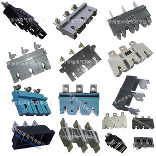 主电路接插件 JCI3x400Ax660V 配电柜 电气成套 成套电气