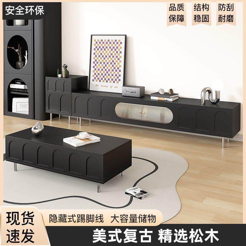 实木电视柜轻奢现代简约小户型家用茶几电视柜组合法式风落地式