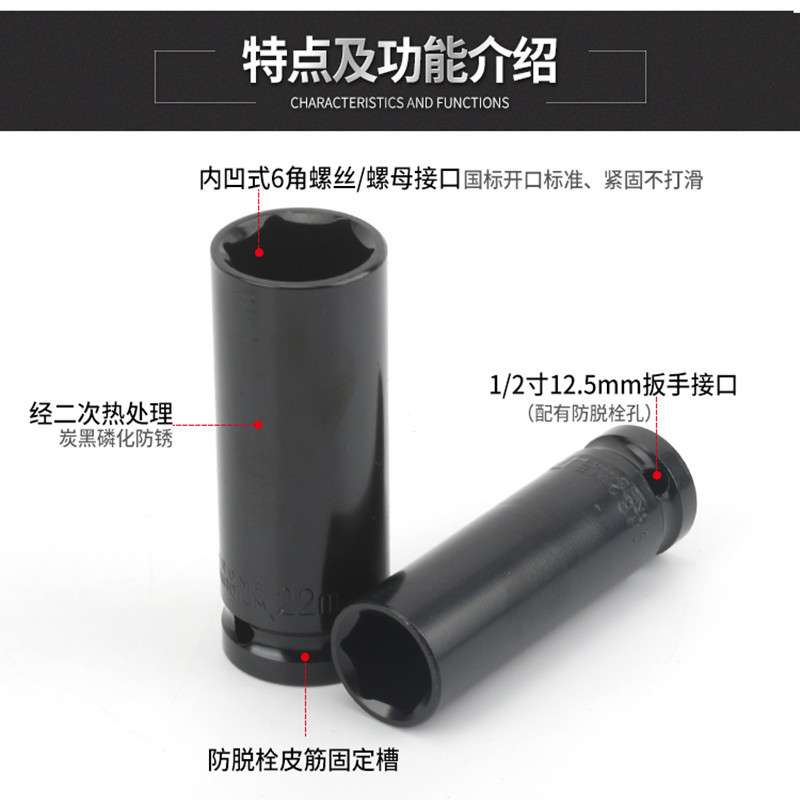 20件电动扳手套筒加长汽修机修风炮套筒头组套装8-32电动扳手套筒