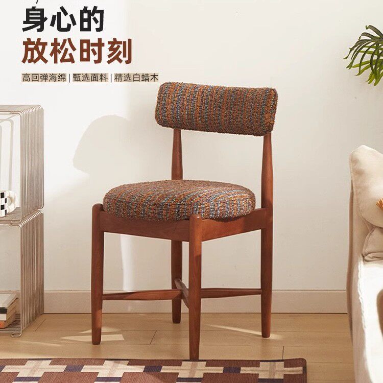 复古网红餐椅家用中古靠背餐厅客厅实木椅子高级感北欧设计师椅子