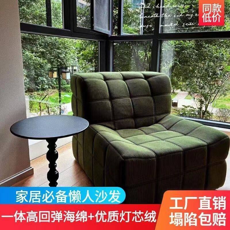 懒人沙发复古方块客厅卧室日式休闲设计师创意网红单人组合棉成人