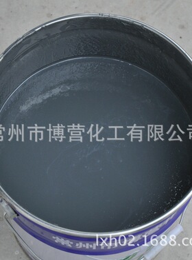 优供  H06-4环氧富锌底漆   灰色