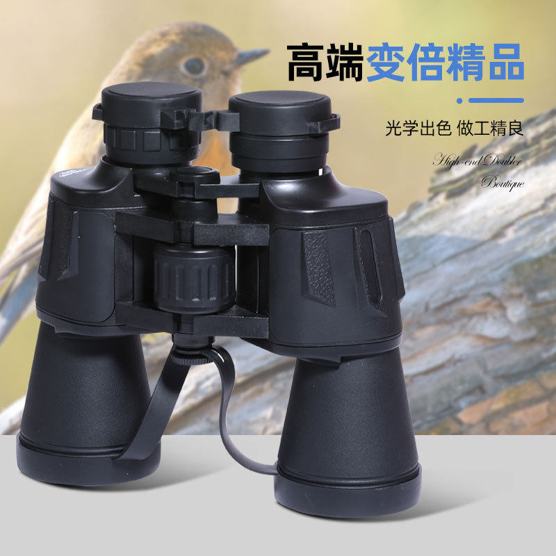 户外望远镜20x50双筒望远镜 高倍高清户外绿膜广角镜旅游装备批发