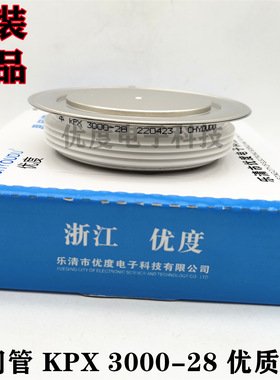 普通晶闸管/可控硅 KPX3000-28 KPX3000A2800V KPX3000A/2800V