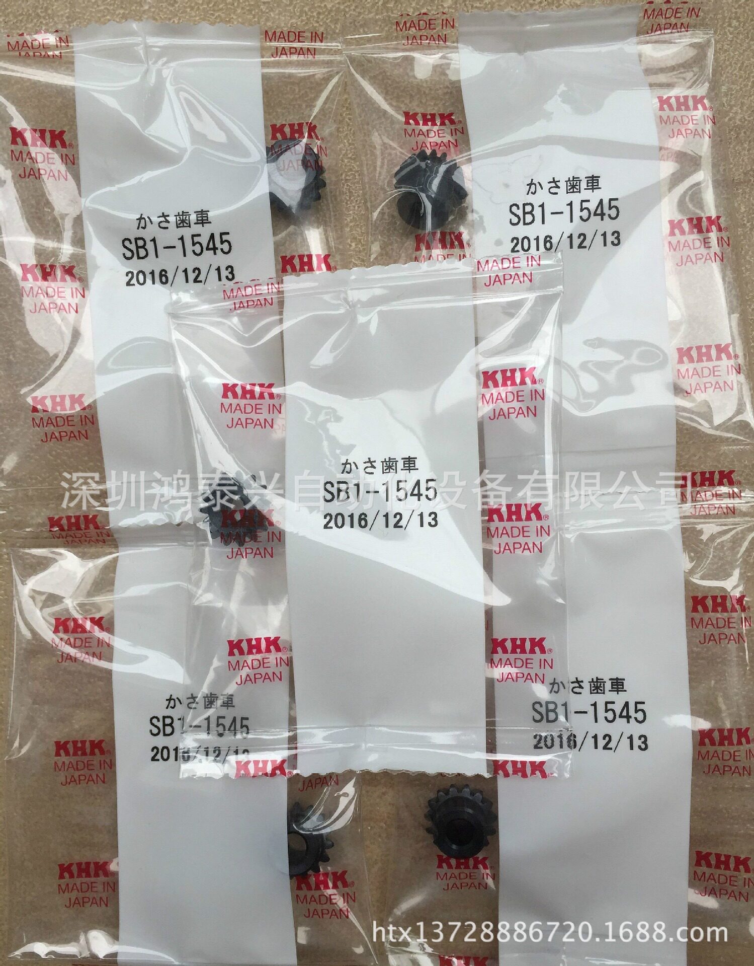 1M伞齿轮SB1-1545小模数伞齿轮