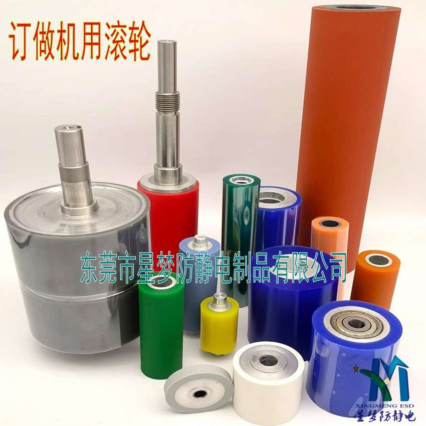 订做机用粘尘滚轮 防静电硅胶滚轮 机用除尘胶辊 PCB粘尘滚轮订做